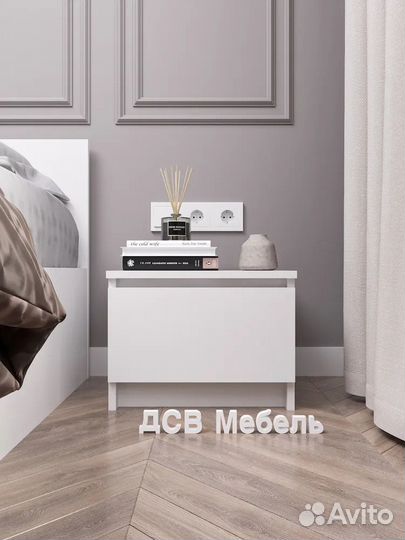 Тумба прикроватная