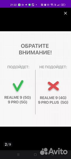 Чехол realme 9 5G