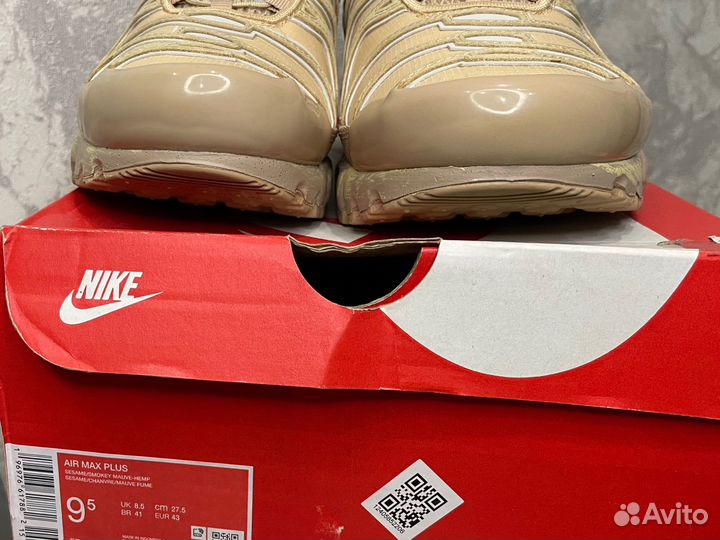 Nike Air Max Plus seasame-smokey