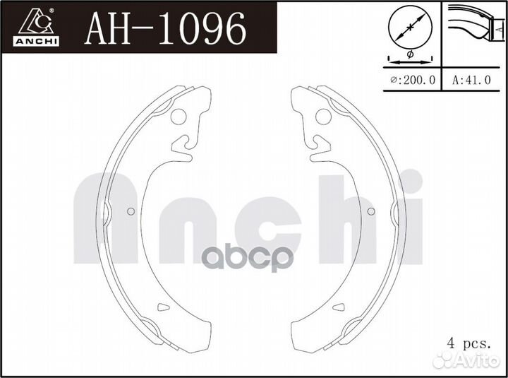 Тормозные колодки барабанные LADA 2110,12, kali