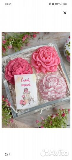 Подарок на день рождение мыло ручной работы