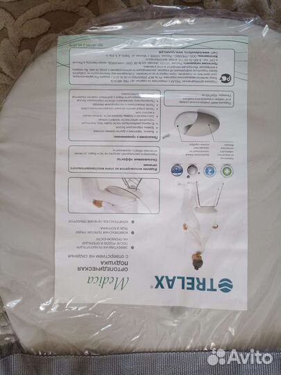 Подушка ортопедическая trelax для сиденья