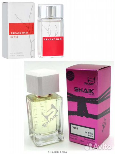 Женские Духи Shaik W08 Armand Basi In Red