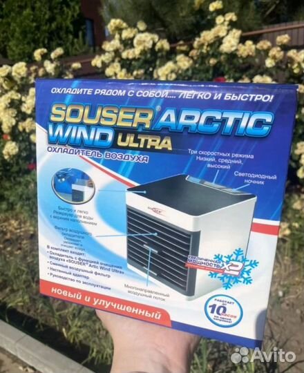 Мини-кондиционер souser arctic wind ultra x2