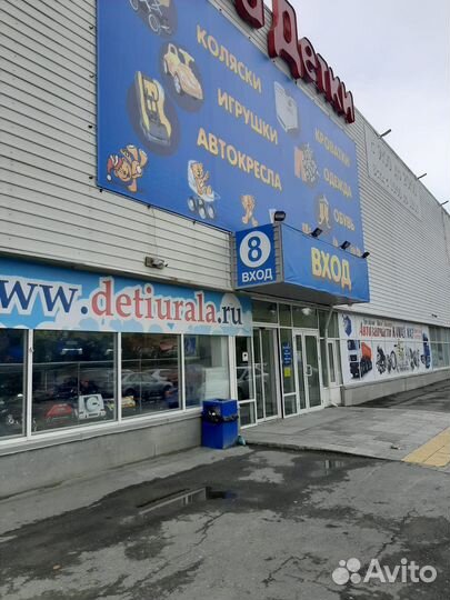 Детский батут с сеткой Perfetto Sport 7 d 2.1 м