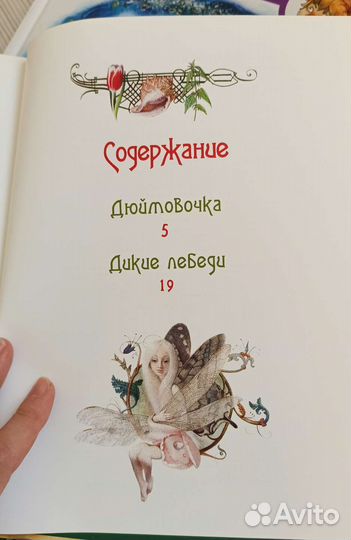 Увлекательная астрономия Чевостик и другие