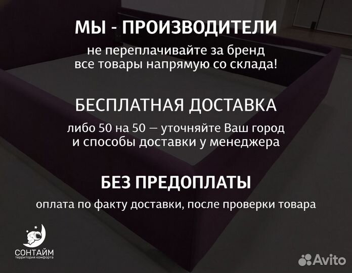 Кровать 80x200 в рассрочку