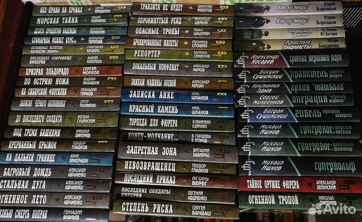 Военные приключения, Секретный фарватер