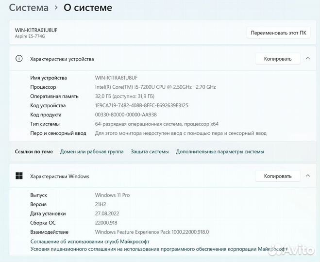 Игровой ноутбук Acer Aspire E17
