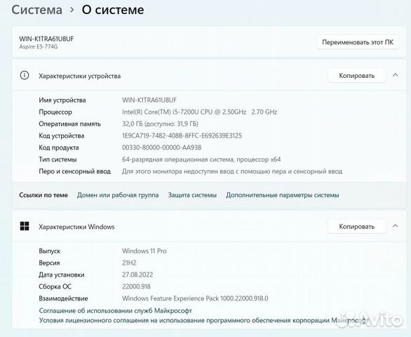 Игровой ноутбук Acer Aspire E17