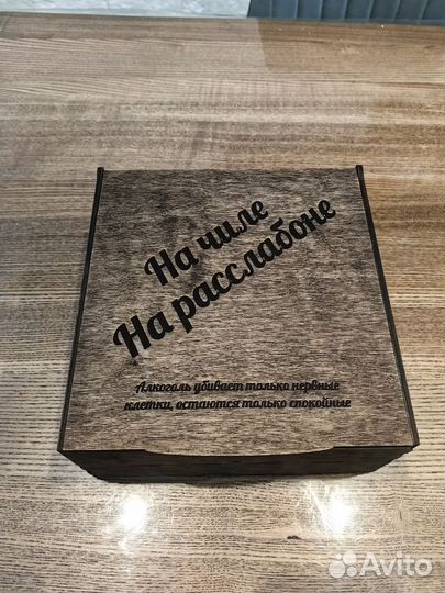 Подарочный набор