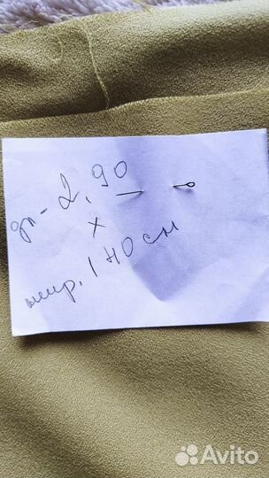 Ткань для пошива