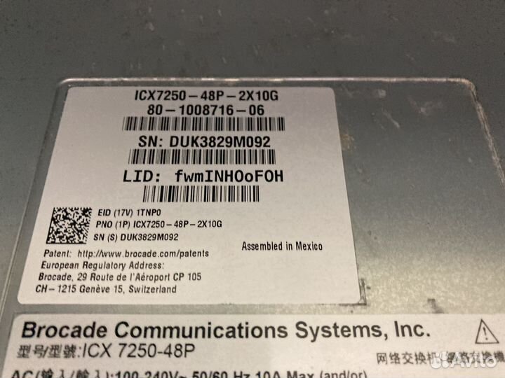 Коммутатор 10G +48 POE 1G ICX7250-48P Brocade