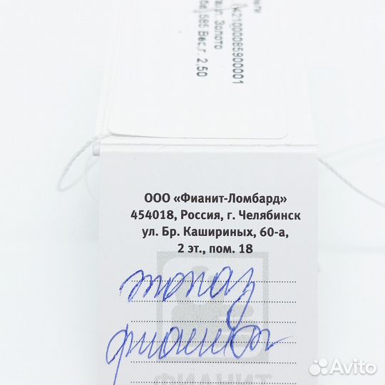 Золотые серьги с камнем