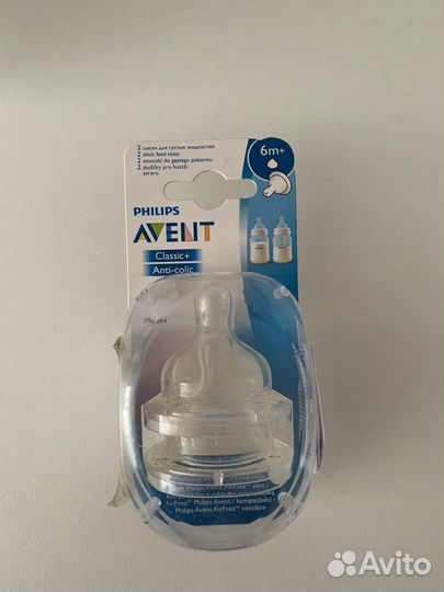 Соски бутылочные avent