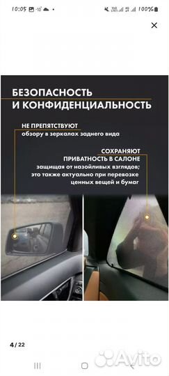 Автошторки Honda insight