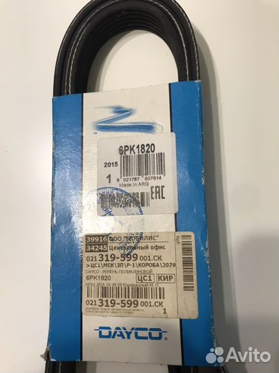 Ремень приводной renault 6pk1820