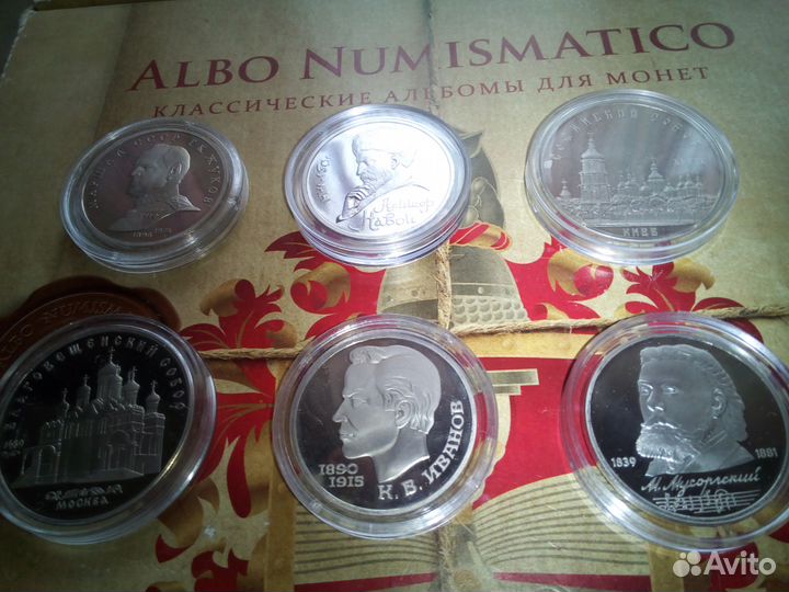 Монеты пруф - 1,3,5 рублей