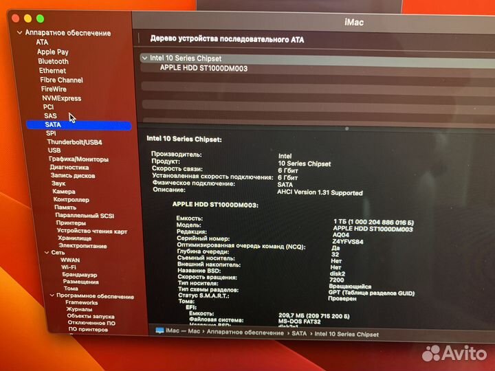 iMac 27 retina 5K 2017