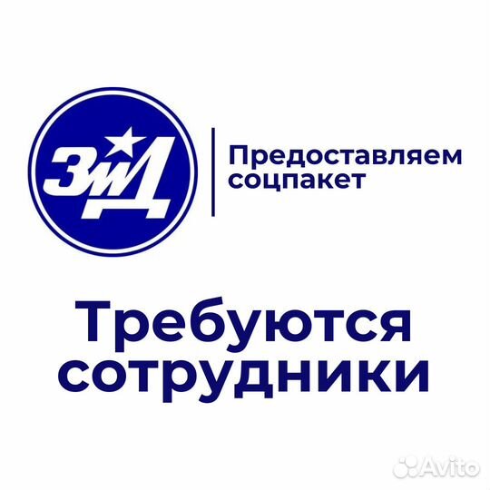 Слесарь по обслуживанию тепловых сетей