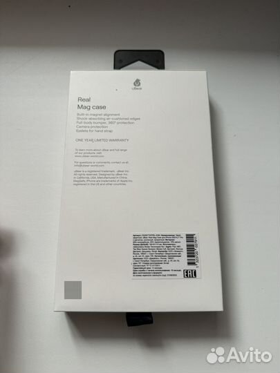 Ubear Real MagCase для iPhone 15 Pro Max