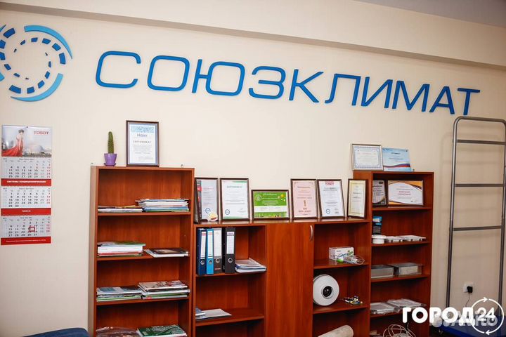 Требуется монтажник кондиционеров и вентиляции