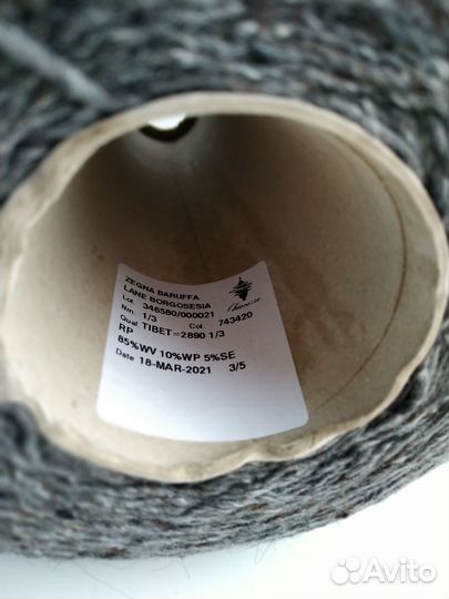 Итальянская пряжа на бобинах Меринос альпака шелк