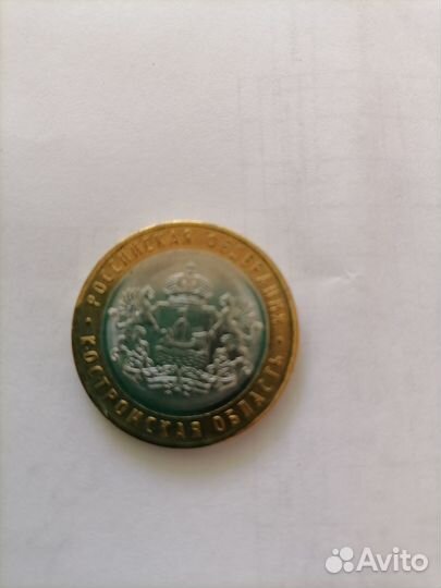 Монеты Города России
