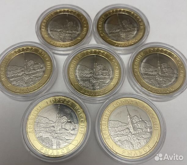 Монета 10 рублей Рыльск биметалл коллекционная