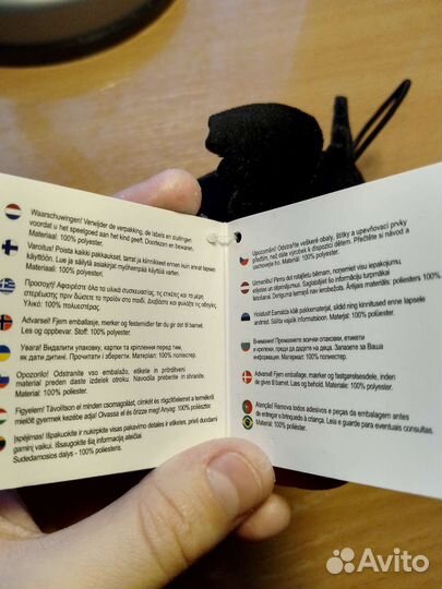 Мягкая игрушка беззубик