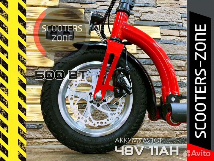 Электросамокат Kugoo ES3 Красный