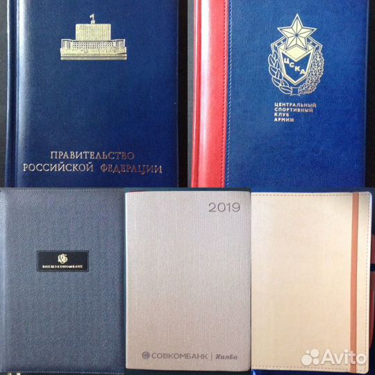 Еженедельник - Правительство Российской Федерации