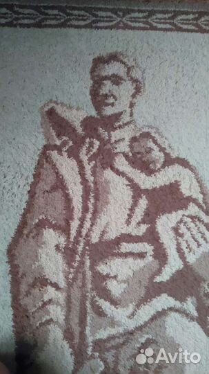 Ковер ГДР наградной 70е годы