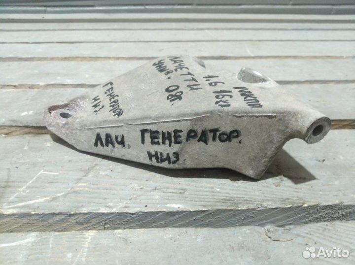 Кронштейн генератора Chevrolet Lacetti универсал