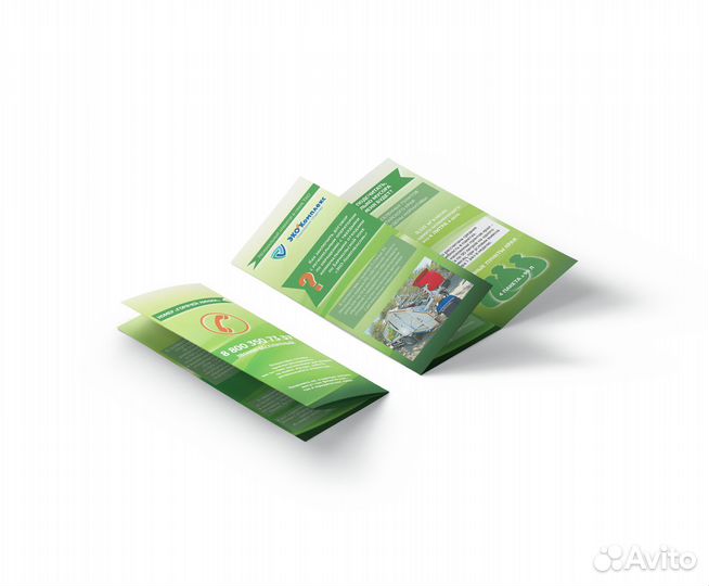 Дизайн и Полиграфия - от визитки до билборда