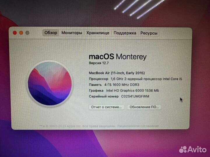 Apple MacBook Air 2015 (i5)