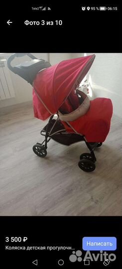 Прогулочная коляска 2 в 1