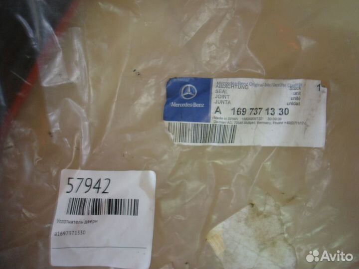 Уплотнение задней двери A 169 737 13 30