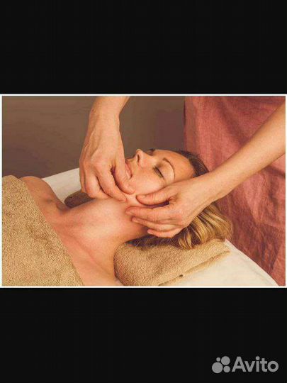 Массаж