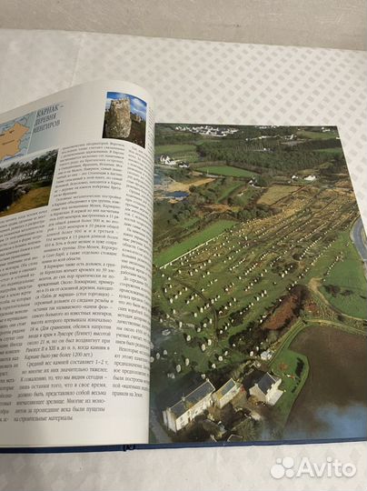 Альбом. великолепие исчезнувших цивилизаций