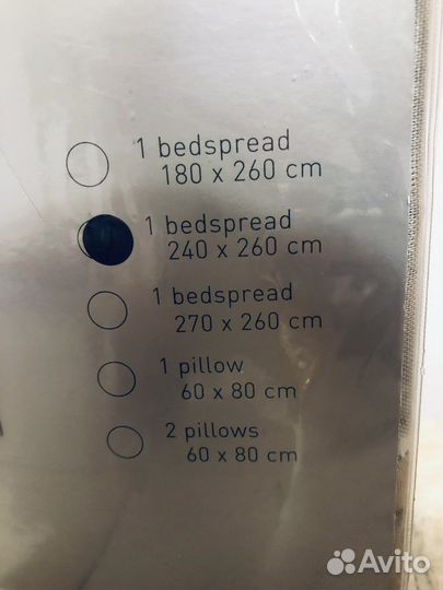 Постельный набор покрывало Ария хоум