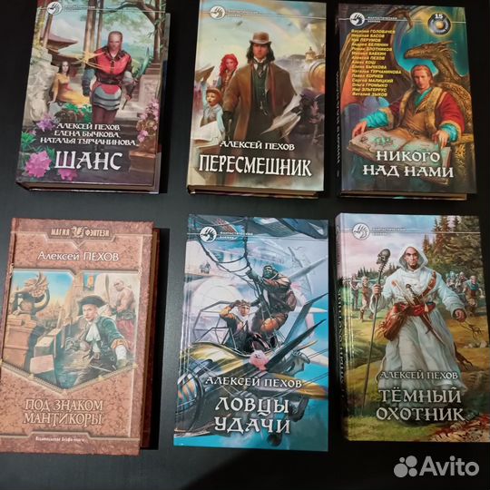 Фантастический боевик