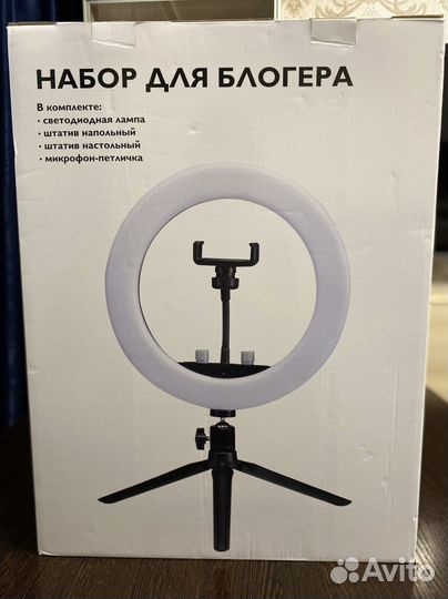 Кольцевая лампа