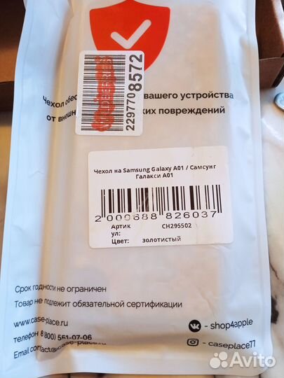 Чехол бампер