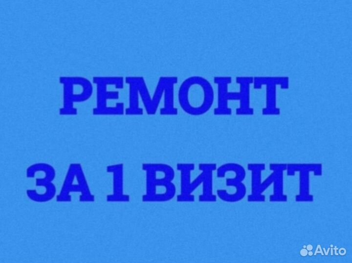 Ремонт холодильников. Частный мастер