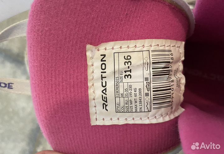 Ролики детские размер 31-36