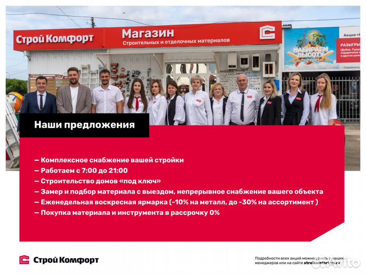 Лист г/к 1500х6000 12мм