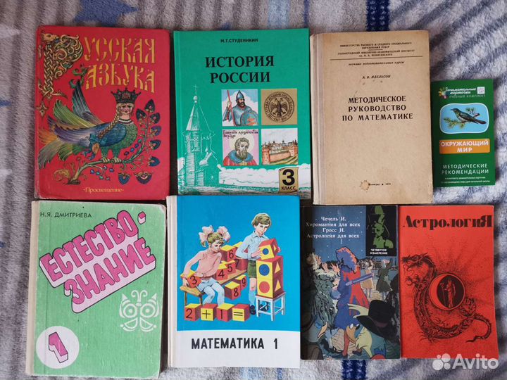 Книги для работы с детьми