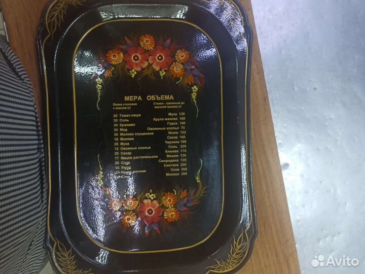 Декоративная противень