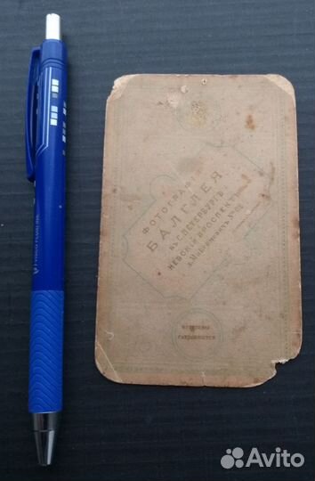 Фотографии до 1917г